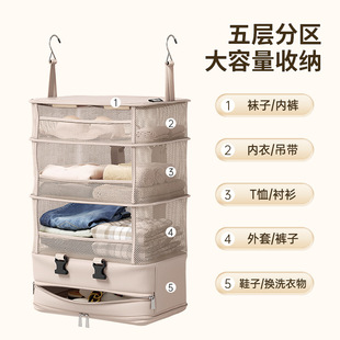 旅行分层收纳袋多功能可折叠衣服收纳包酒店放鞋子内衣裤收纳挂袋