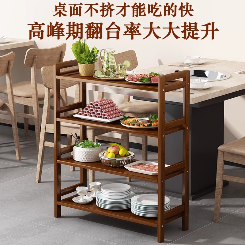 火锅店菜架子商用淄博烧
