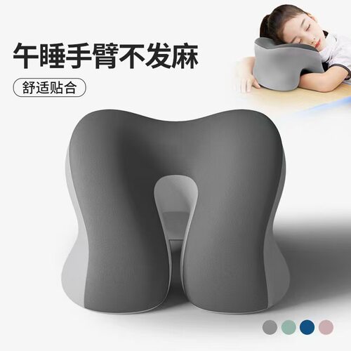 午睡枕办公室工位趴睡枕教室学生午休睡觉专用抱枕儿童趴趴枕头