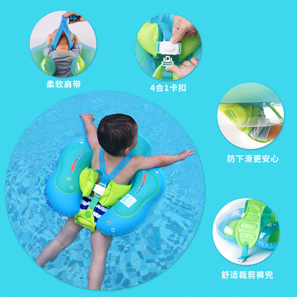 婴儿游泳圈趴圈 充气宝宝趴圈 带坐兜儿童爬圈