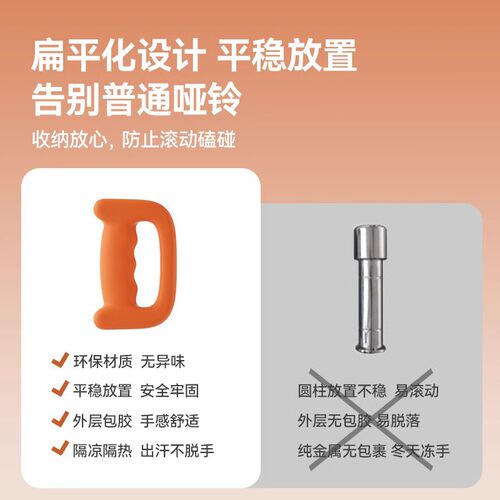 拳击哑铃空击训练手握负重健身家用瘦手臂练拳击D型哑铃一对装