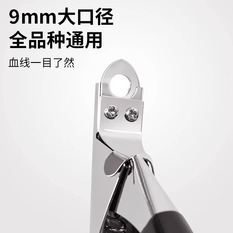 狗狗指甲剪宠物指甲钳中大型犬大狗剪指甲刀