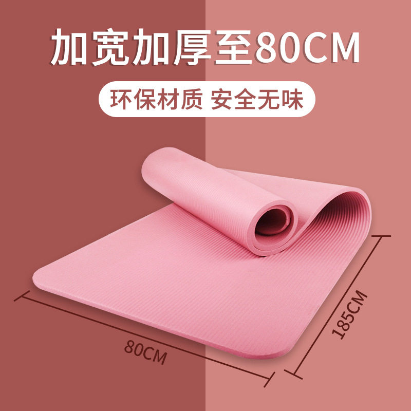 瑜伽垫女生女士健身垫家用瑜珈垫子防滑减震静音加厚隔音地垫隔音