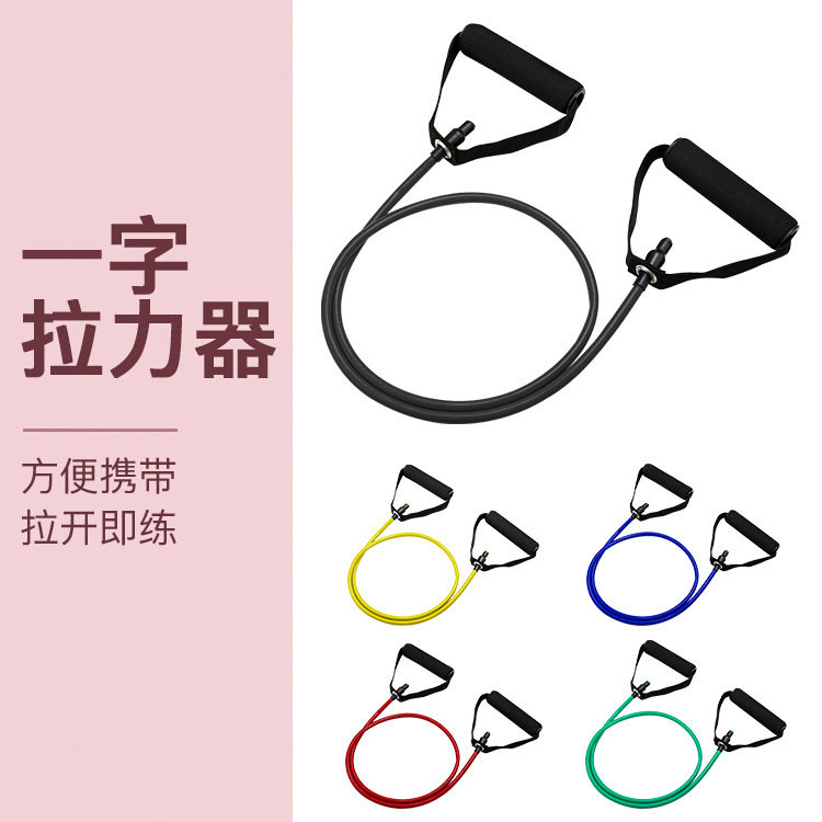 拉力器多功能TPE一字拉力器多功能弹力绳瘦背部腿拉力绳器材