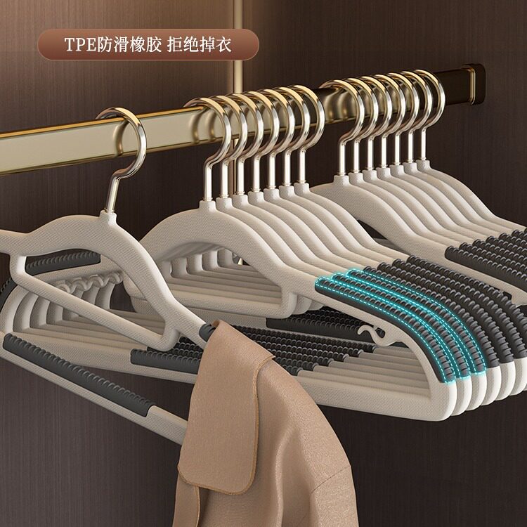 无痕衣架家用挂衣防滑防