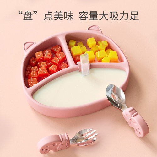 宝宝餐盘分格盘婴儿吸盘