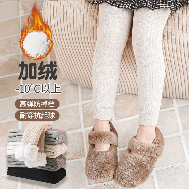 抗起球儿童连裤袜女童加绒加厚保暖袜子a类棉外穿打底裤袜