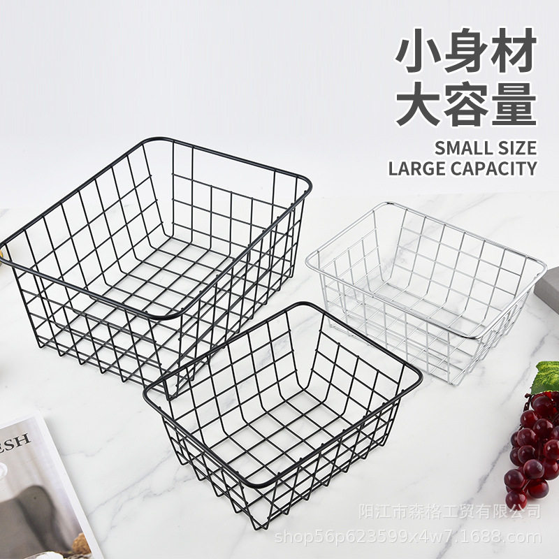 铁艺化妆品零食收纳盒ins