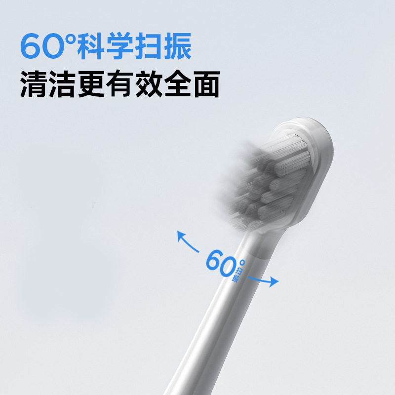 全自动电动牙刷无线充电款成人儿童软毛牙刷声波扫振一体防水礼品