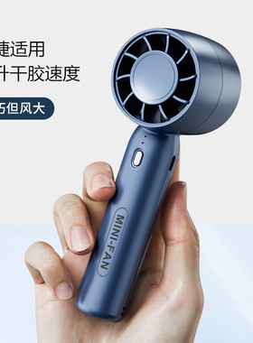 美睫吹风机嫁接睫毛专用