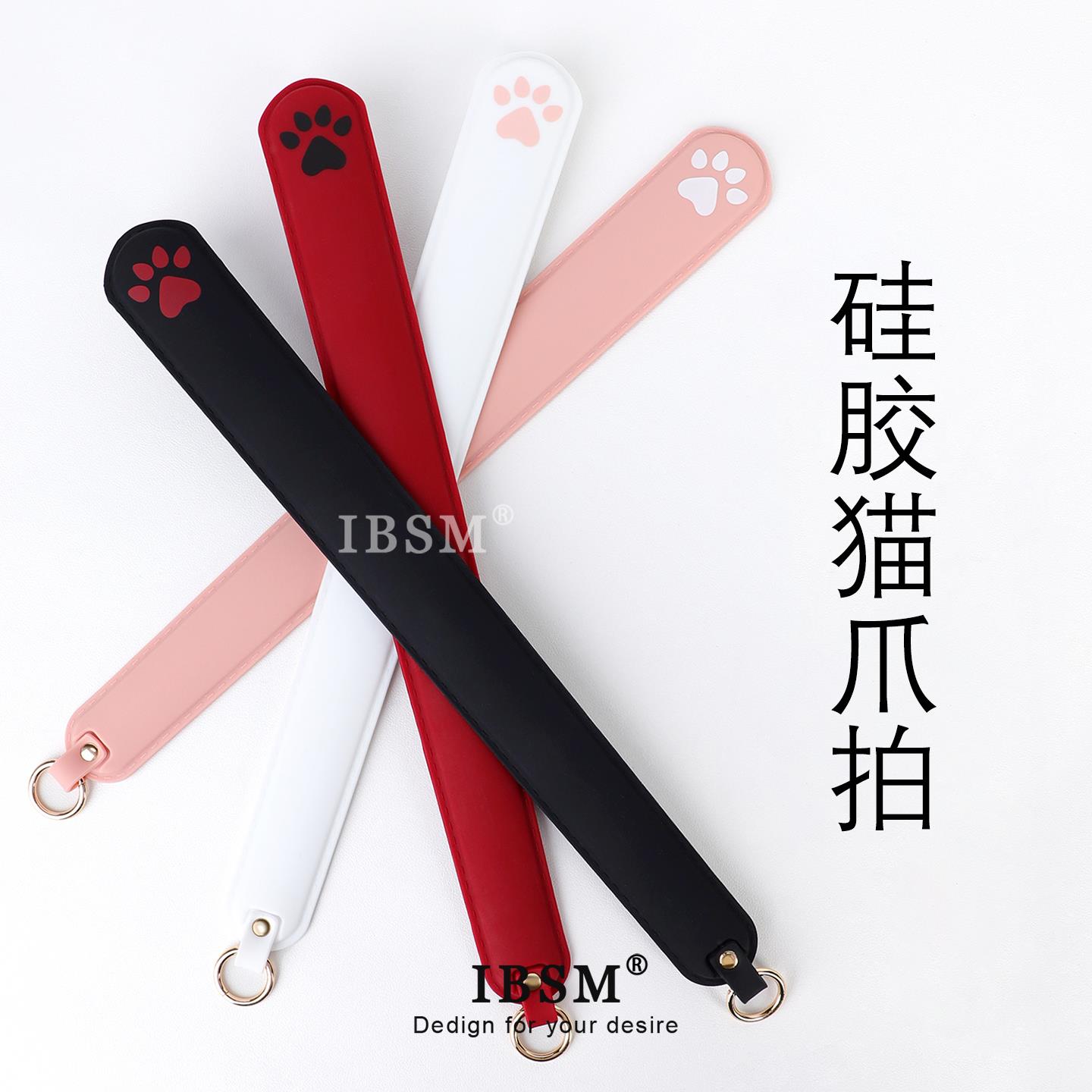 可爱硅胶猫爪拍子柔软舒适戒尺拍子sp小圈实践道具