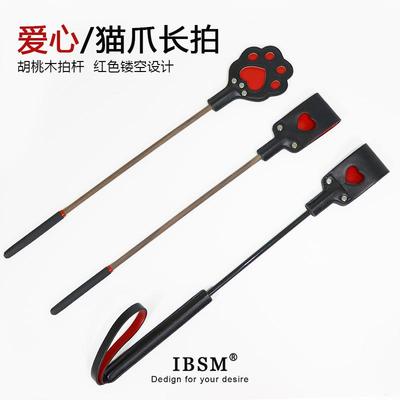 SP马鞭双层皮拍小圈实践工具皮鞭拍子爱心镂空猫爪拍