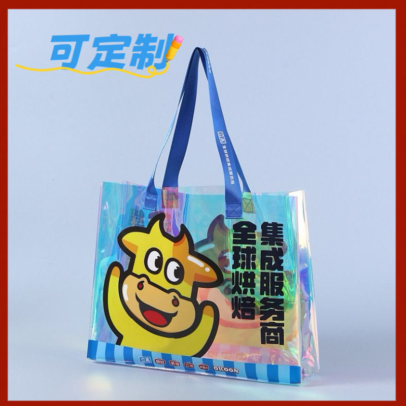 【热卖30000个】镭射袋定制PVC手提袋果冻包广告礼品袋可印LOGO