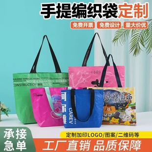 服装店编织手提袋高端买手防水包装袋子纸袋购物礼品袋显眼包定制