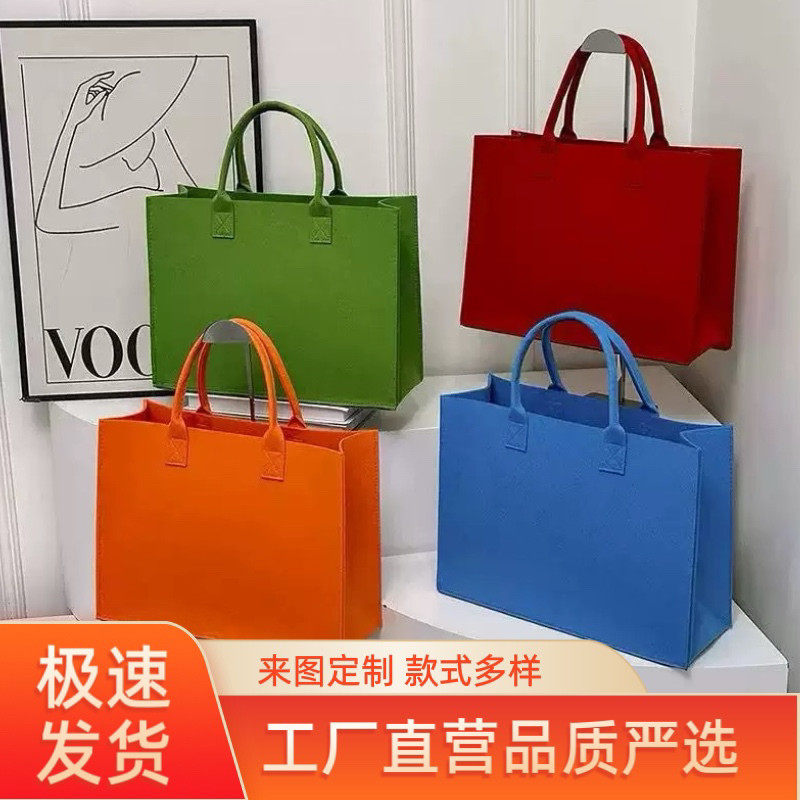 2026新款毛毡包拉链款定制毛毡手提大容量带拉链高级感礼品购物袋,包装,商务礼品包装,淘宝优惠券,粉丝福利购,淘宝优惠卷