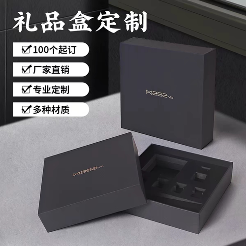 精品包装抽拉礼品盒子定制抽屉盒定做小批量制作高档礼盒印刷logo