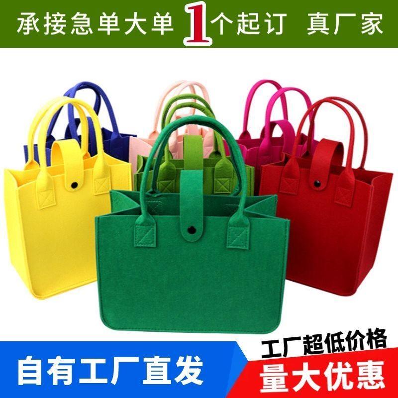 毛毡手提袋定制公司礼品企业包装袋印刷logo大容量购物女包袋装,包装,商务礼品包装,淘宝优惠券,粉丝福利购,淘宝优惠卷