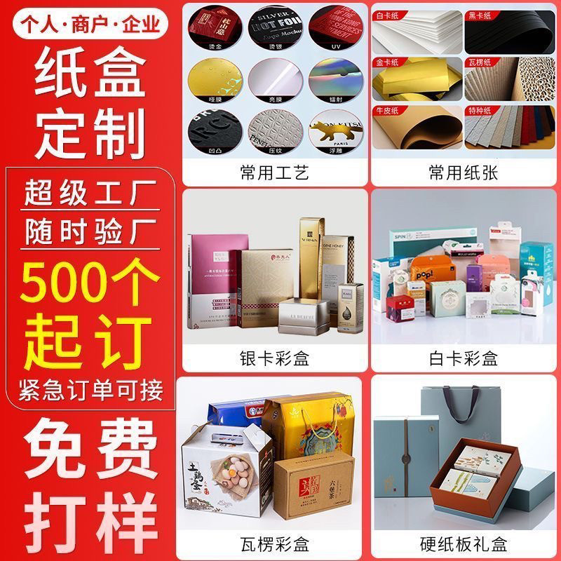 包装盒定制高档粽子礼品盒定做精品中秋礼盒产品纸盒订制设计印刷图片