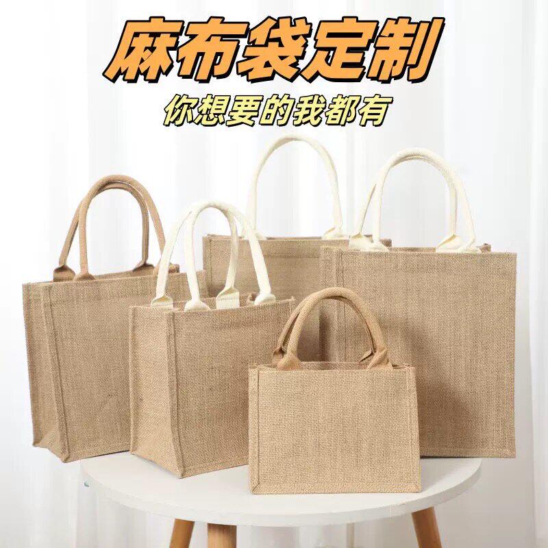手提袋麻布袋定制logo亚麻棉黄麻饭盒环保时尚外出便当帆布包袋子