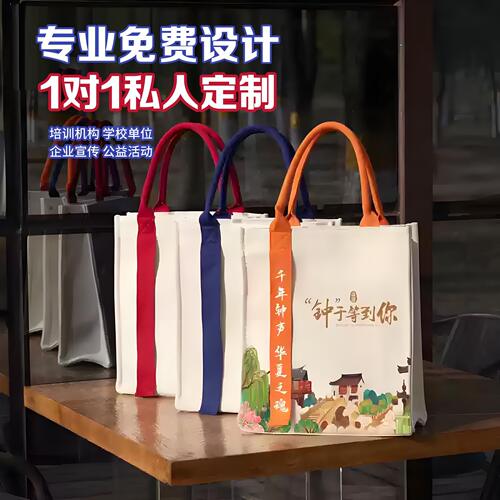 托特包立体帆布袋定制logo企业培训班宣传会议防水立体包环保加厚
