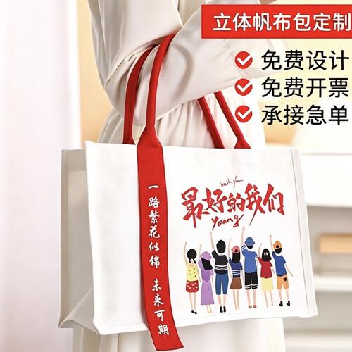 加厚两层覆膜帆布托特包定制LOGO高校单位高性价比源头工厂直营