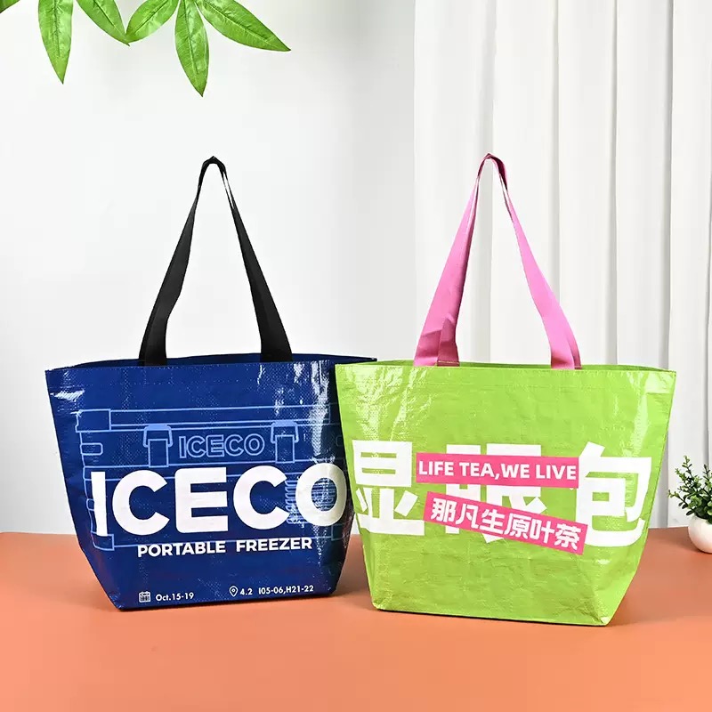 覆膜编织袋定制logo展会手提袋子防水时尚环保购物礼品蛇皮显眼包