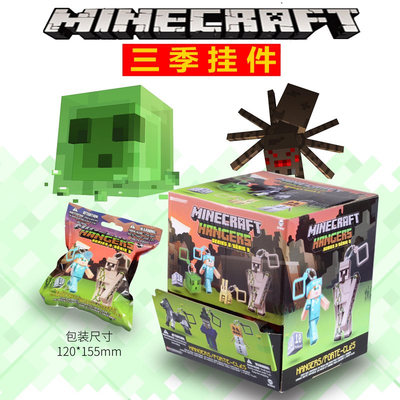 我的世界 我的世界 Minecraft 第三季亚历克斯史莱姆雪傀儡铁傀儡塑胶挂件 图片价格品牌报价 原仓数据