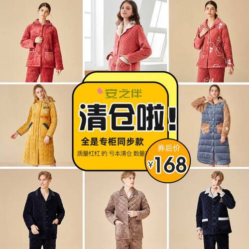 胖婆婆棉袄价格 胖婆婆棉袄图片 星期三