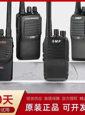 摩托罗拉A8i数字对讲机大功率SMP418 V168 V8威泰克斯V318对讲器