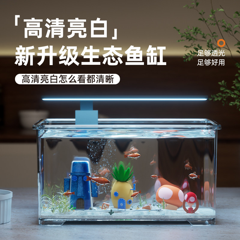 鱼缸小型客厅2025新款生态造景过滤制氧一体机带盖家用桌面金鱼缸