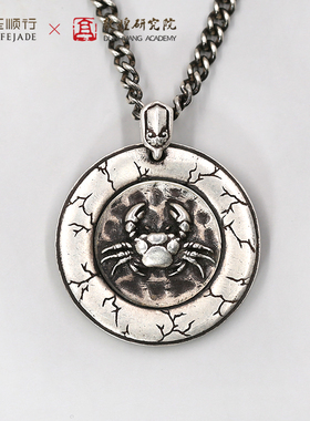 玉见敦煌十二星宫系列巨蟹座S925银吊坠项链挂坠男女款送礼物新品