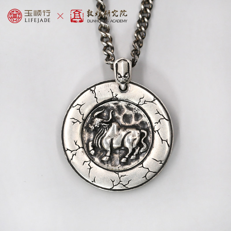 项链挂坠男女款金牛座送礼物图片