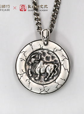 项链挂坠男女款金牛座送礼物