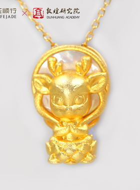 玉见敦煌九色鹿系列S925银镶贝母吊坠项链女挂坠锁骨链送女友新品