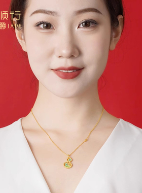 青绿山水五福葫芦项链