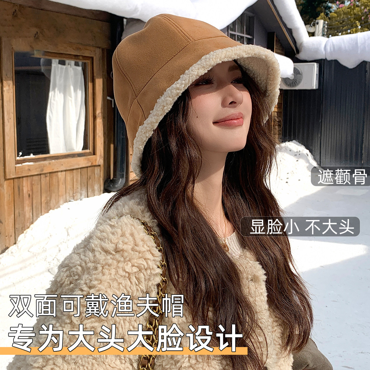 日系麂皮绒双面戴渔夫帽子女冬季加厚保暖显脸小盆帽舒颜遮脸盆帽
