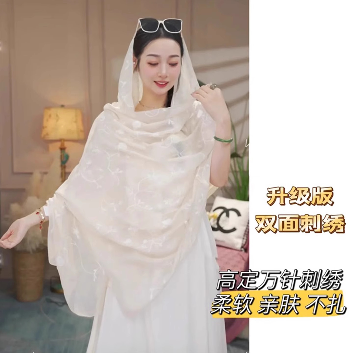 名族风旅行拍照度假薄款盘扣披肩
