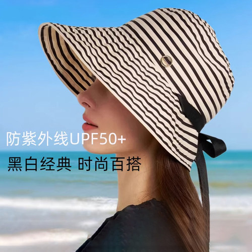 韩系条纹大檐防晒渔夫帽显脸小