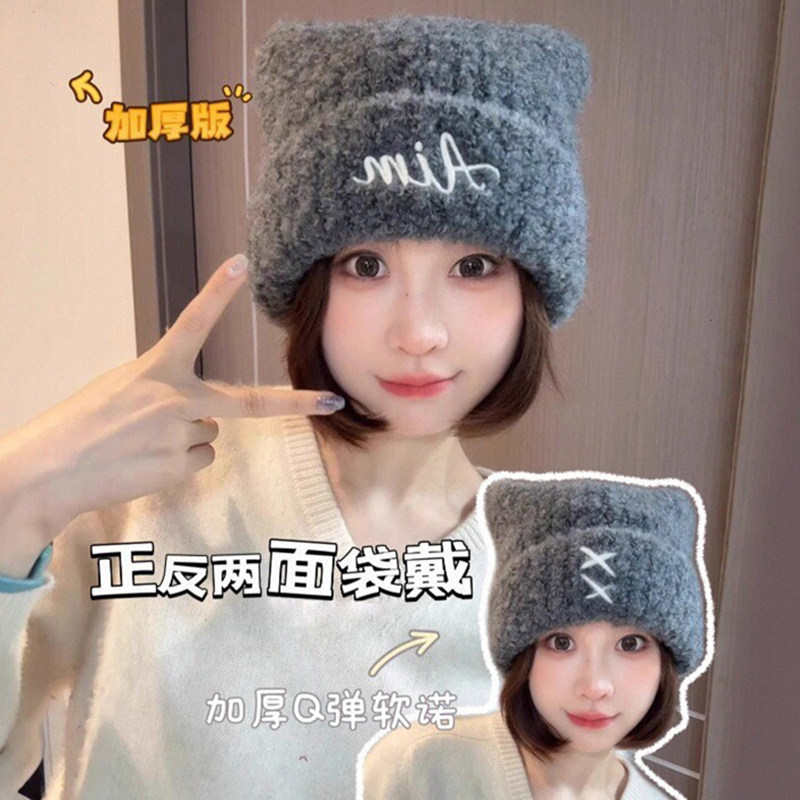 韩系可爱猫耳双面戴毛绒针织帽子女款冬季保暖护耳帽百搭包头冷帽