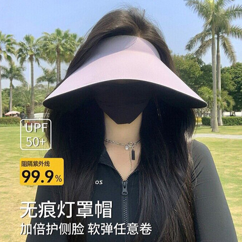 无痕一体女款遮阳防晒大檐空顶帽