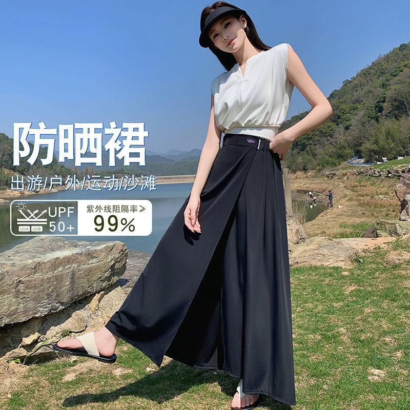 一片式高腰A字防晒显瘦长裙披肩