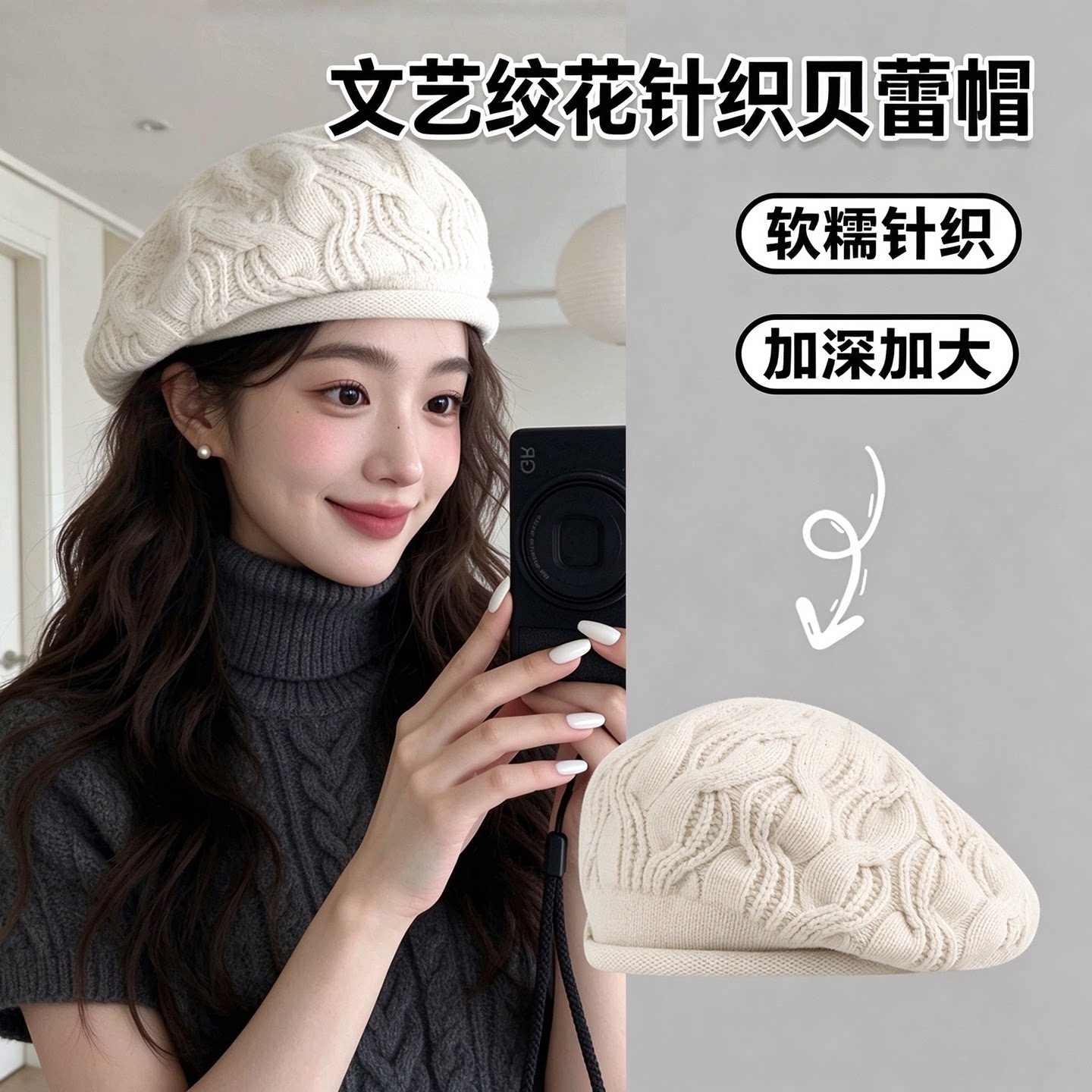 秋冬日系绞花针织贝雷帽女显脸小