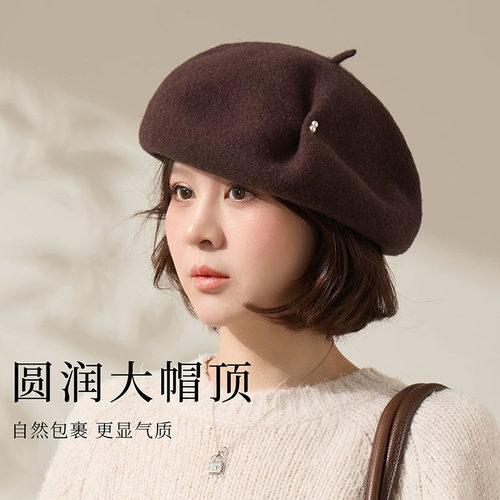日系纯羊毛贝雷帽秋冬显脸小