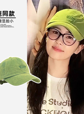 临江仙庆功宴白鹿同款刺绣字母鸭舌帽子女日系复古显脸小棒球帽潮