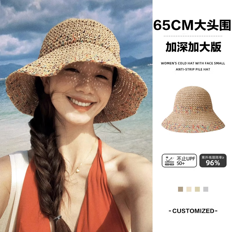 大头围草帽子女夏季海边大帽檐沙滩手工编织镂空渔夫帽防晒遮阳帽