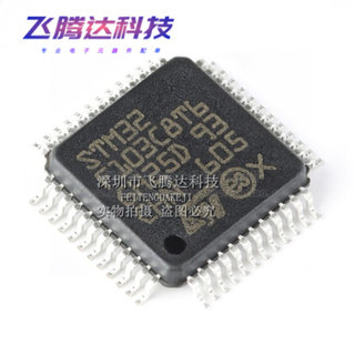 原装正品STM32F103C8T6 LQFP-48 ARM Cortex-M3 32位微控制器-MCU