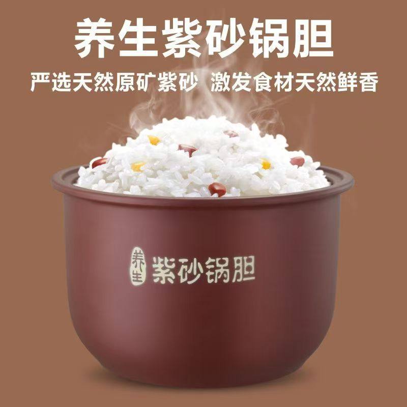 原装三角牌紫砂电饭煲专用紫砂锅胆3L内胆