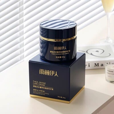 厚脸皮多重神经酰胺呵护霜雨薇伊人修护霜厚脸皮霜舒缓保湿50g