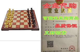 Wood Magnetic Grain Set x10.6 Chess Retro 12.4 ZCQS