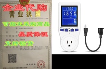 [2019 Upgrade] Electricity Usage Monitor Power Meter Plug